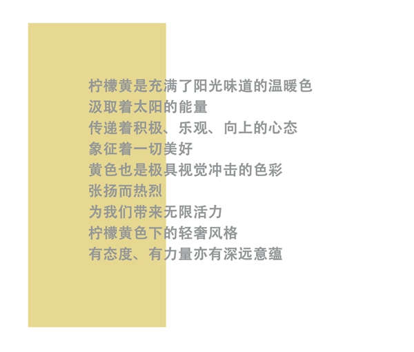 御秀软装：抵挡不住的“色”诱魅力！