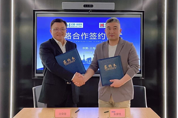 立邦产业生态圈又添新伙伴，携手红星美凯龙发力高端市场