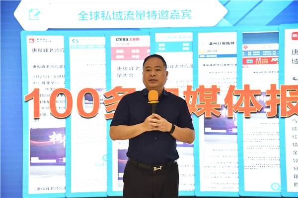 其邦门窗：流量时代，企业如何实现腾飞？