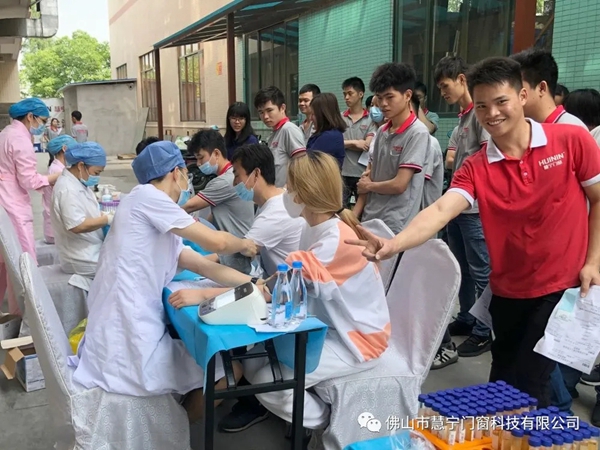 慧宁门窗携手南海第八人民医院组织全体员工进行健康检验
