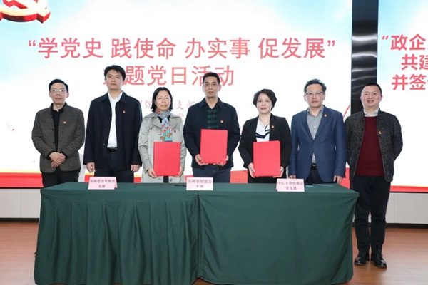 罗普斯金门窗|党建共建聚合力,融合发展谱新篇