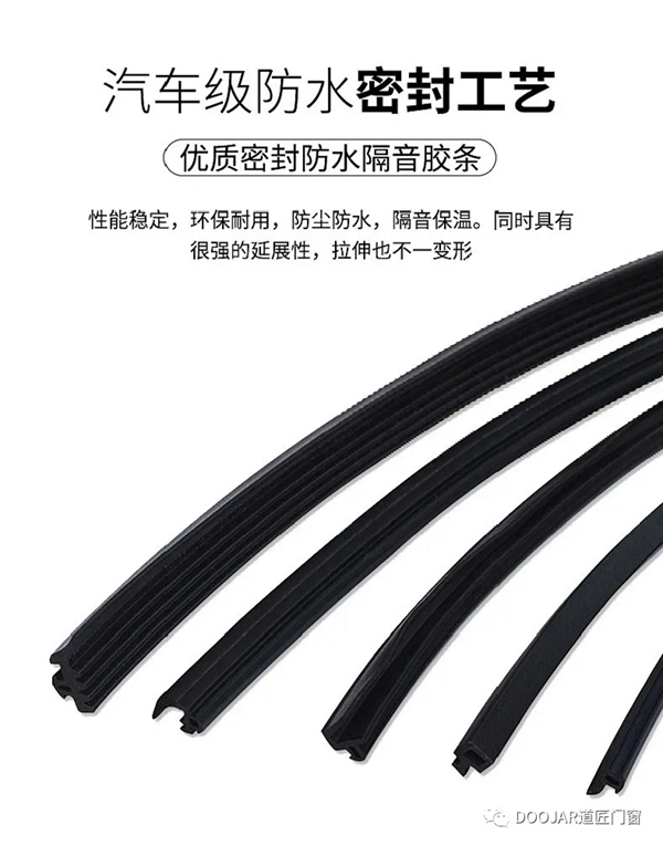 道匠门窗丨筑起家里抵御风雨的第一道防线