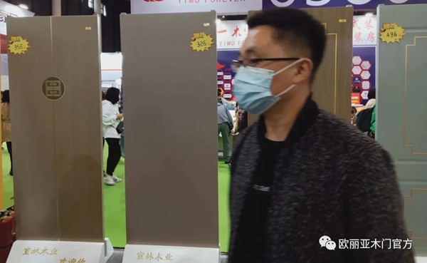 欧丽亚木门前往第二十一届中国(成都)建筑及装饰材料博览会参观学习