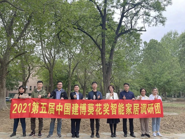 2021葵花奖|的卢3D人脸识别智能门锁「低功耗方案」取得突破