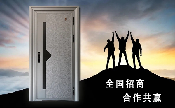2021铭时门业集团再启航踏征程