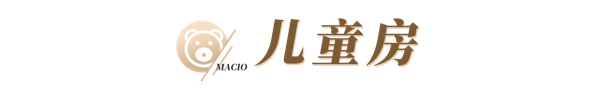 玛格全屋定制|这103㎡简约新房,玄关+餐边柜一体化设计