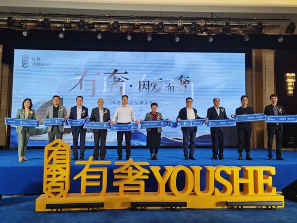 2021年“有奢”品牌发布暨万家园整木定制优秀经销商年会圆满举行！