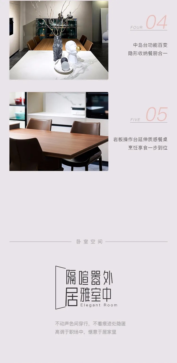 空间重塑·生活热土|联邦高登全屋定制2021年新品鉴赏盛宴