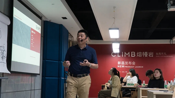 陶元帅2021熔幔岩新品发布会，耀动佛山！