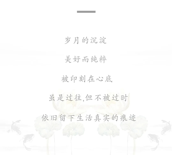 布言布语新中式丨东方风韵之下的优雅本色