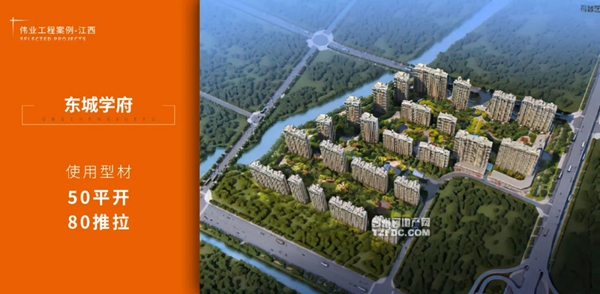 「伟业铝材·案例上新」盘它！一览江西一门一窗一幕墙