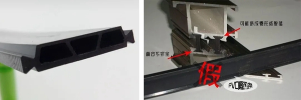 【博郡门窗干货】—挑选品质门窗这6点必须牢记!