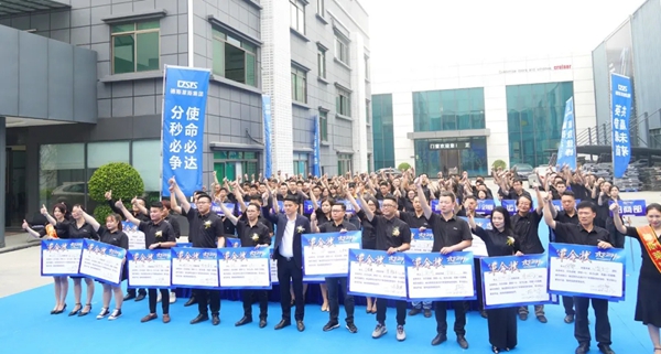 德斯莱斯集团正金门窗誓师大会圆满召开