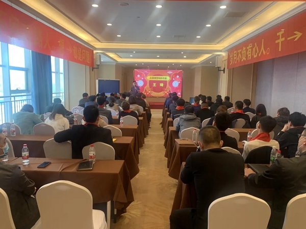 AI家居山东省区创业者大会顺利召开
