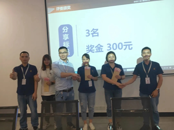 2021星佰汇门窗“责任至上 目标为王”执行铁军特训营收获分享会