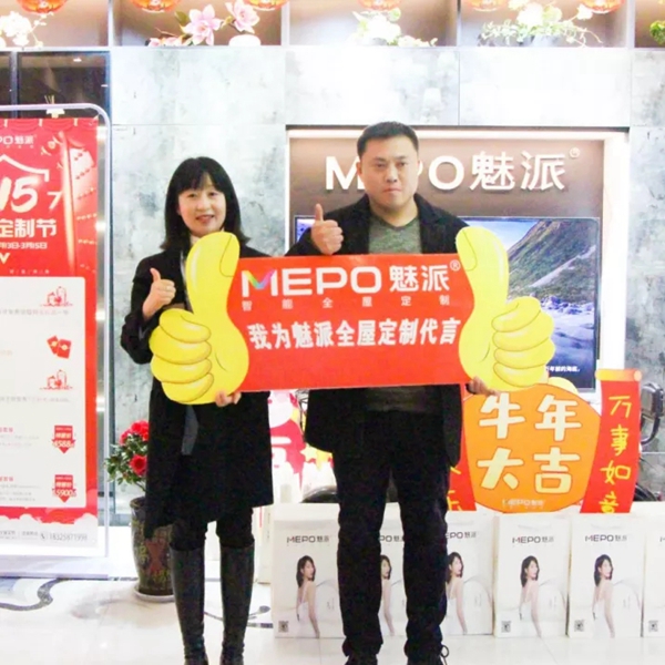 魅派智能全屋定制丨2021重启 再造百变灵动生活空间