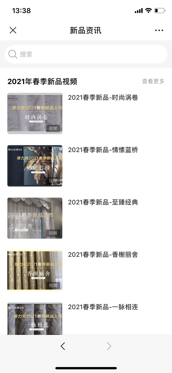 摩力克丨超香！一个能解答你上千个疑问的平台，千万不能错过！