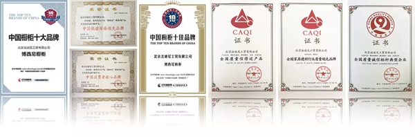 吉林省伊通博西尼全屋定制盛大开业!福利满满,惊喜连连!