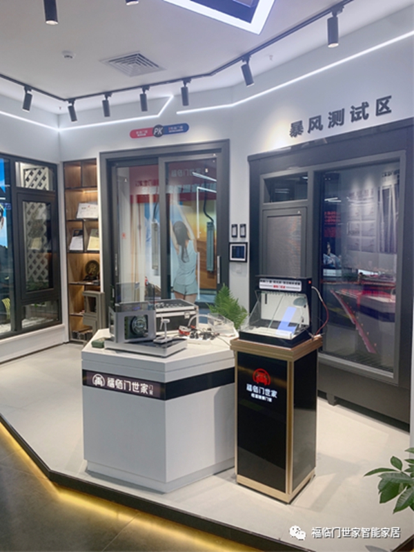 小红书博主【小雨霏】探店福临门世家门窗｜体验恒温门窗黑科技