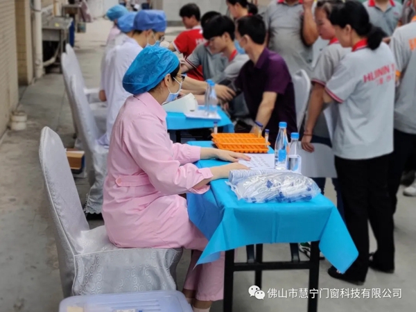 慧宁门窗携手南海第八人民医院组织全体员工进行健康检验