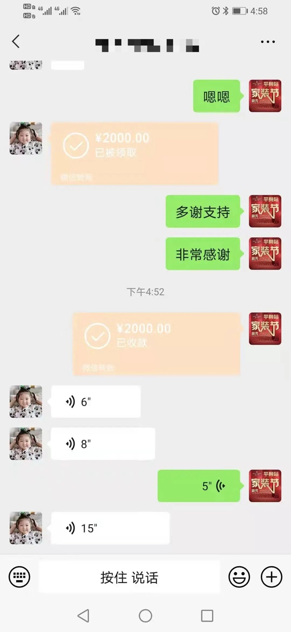 御秀软装|签单到手软，来自帮扶门店的3000字感谢信！