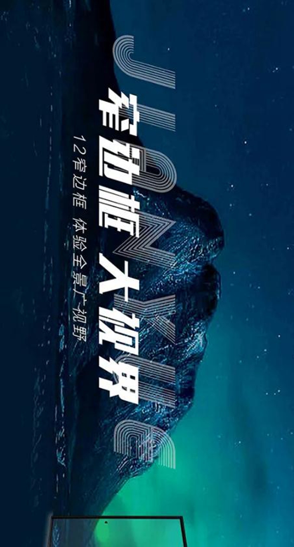 伯力德门窗系统极光系列，即将上市！