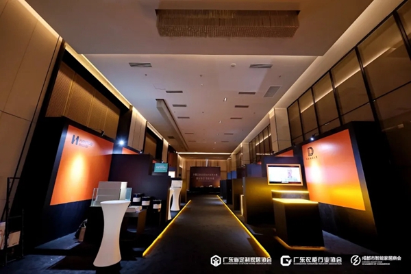 【重磅】“智能制造 致敬未来”中国定制家居智能制造大会圆满落幕 【重磅】“智能制造 致敬未来”中国定制家居智能制造大会圆满落幕