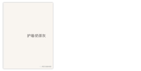 莱茵艾格家居新品：现代轻奢风夜•曲系列