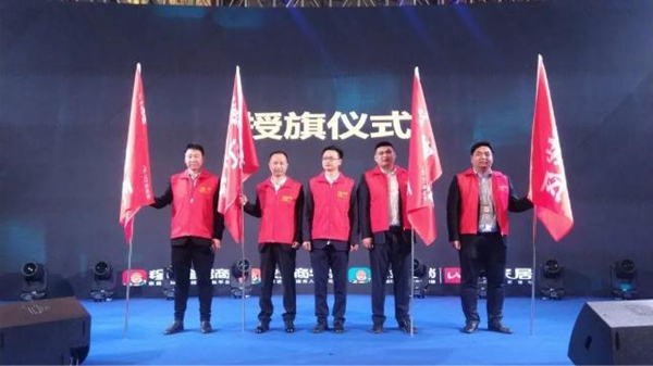爱瑞德五一促销活动全国联动启动会圆满收官! 爱瑞德五一促销活动全国联动启动会圆满收官!