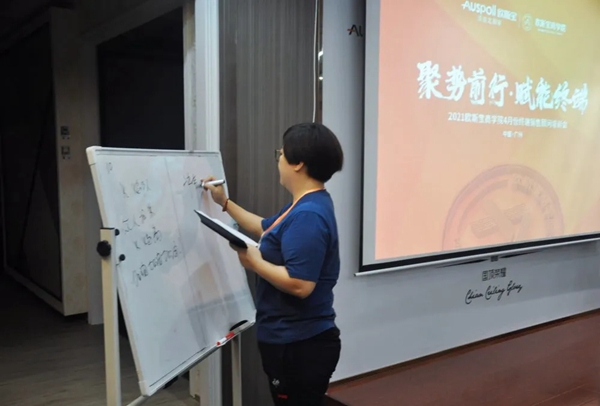 赋能终端 欧斯宝顶墙4月商学院圆满结束 赋能终端 欧斯宝顶墙4月商学院圆满结束