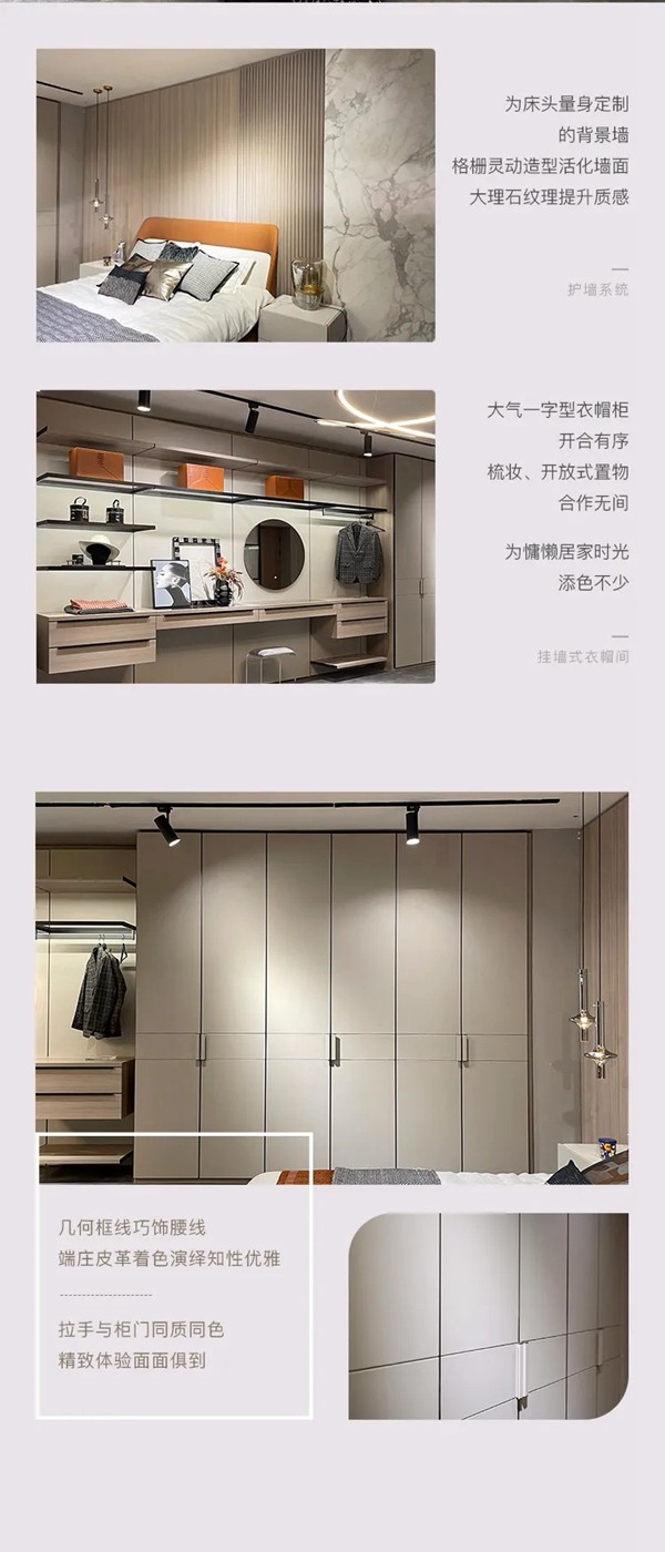 空间重塑·生活热土|联邦高登全屋定制2021年新品鉴赏盛宴