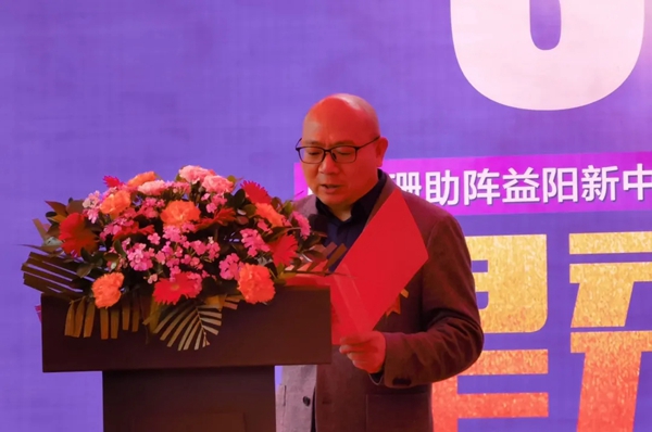 新中源陶瓷益阳店盛大开业暨震撼落地