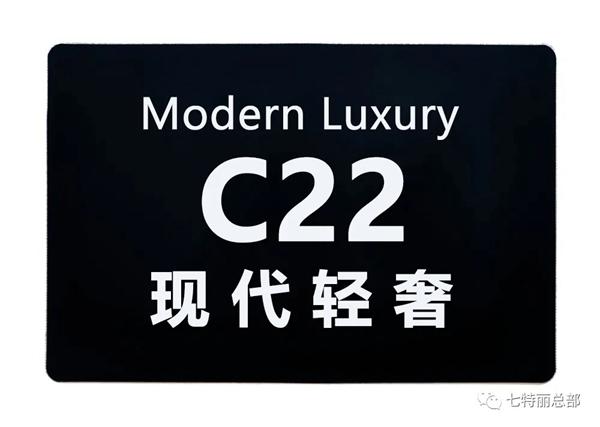 七特丽墙布春季新品C22艾草系列：抗菌防螨、驱蚊祛湿！