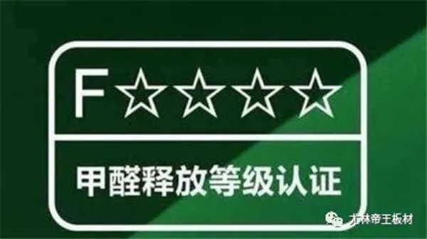 尤林帝王板材|星空系列与极简主义