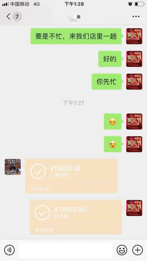 御秀软装|签单到手软，来自帮扶门店的3000字感谢信！