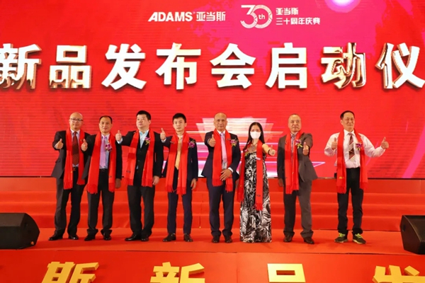 亚当斯全屋定制功能五金:CIFF展及30周年庆典超燃现场! 亚当斯全屋定制功能五金:CIFF展及30周年庆典超燃现场!