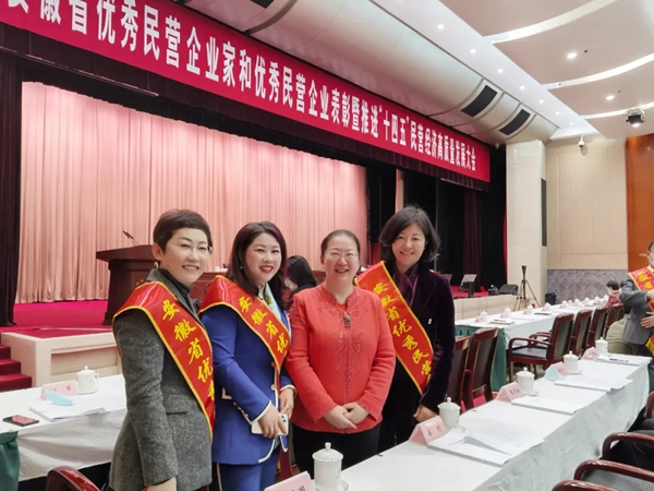 客来福全屋定制集团魏总裁获省委、省政府表彰！