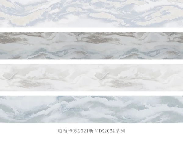 铂顿·卡莎墙布新品: “ 高贵冷艳 ”大理石纹,轻奢无边界