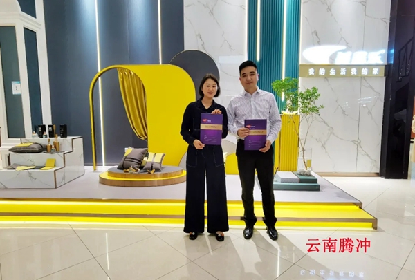 美居乐整体软装2021春夏新品盛大发布