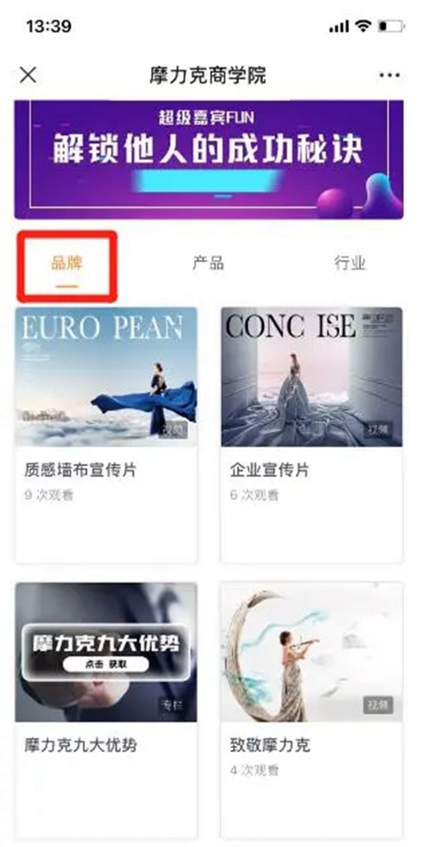 摩力克丨超香！一个能解答你上千个疑问的平台，千万不能错过！