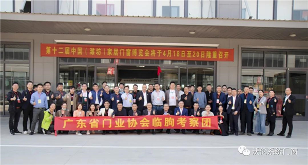 沃伦系统门窗参加窗博会，现场人气火爆
