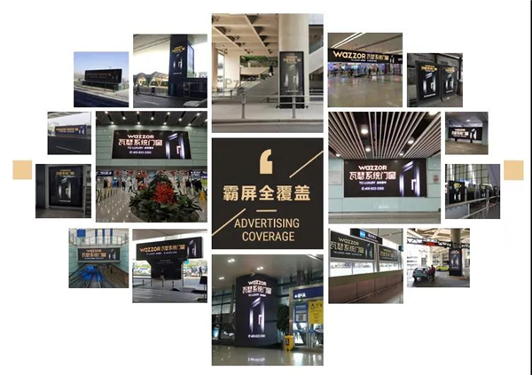 瓦瑟系统门窗强势霸屏各大机场