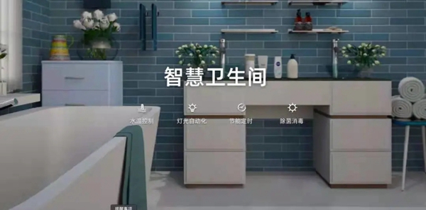 BSPH宝思派智能家居卫浴即将掀起一场卫浴新革命！