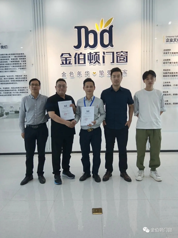 金伯顿门窗与珠海粉象•马迪斯供应链达成深度合作
