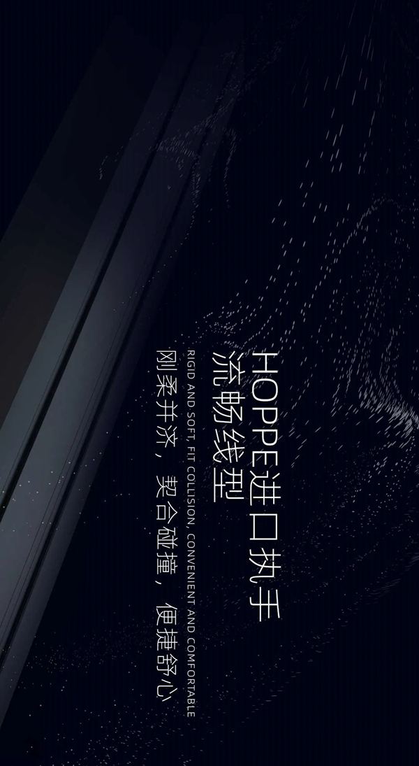 亿合门窗斯图加特系列|内外兼修，理想生活新标准