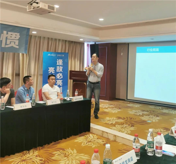 安格尔门窗开展2021全国巡回交流会——广东站
