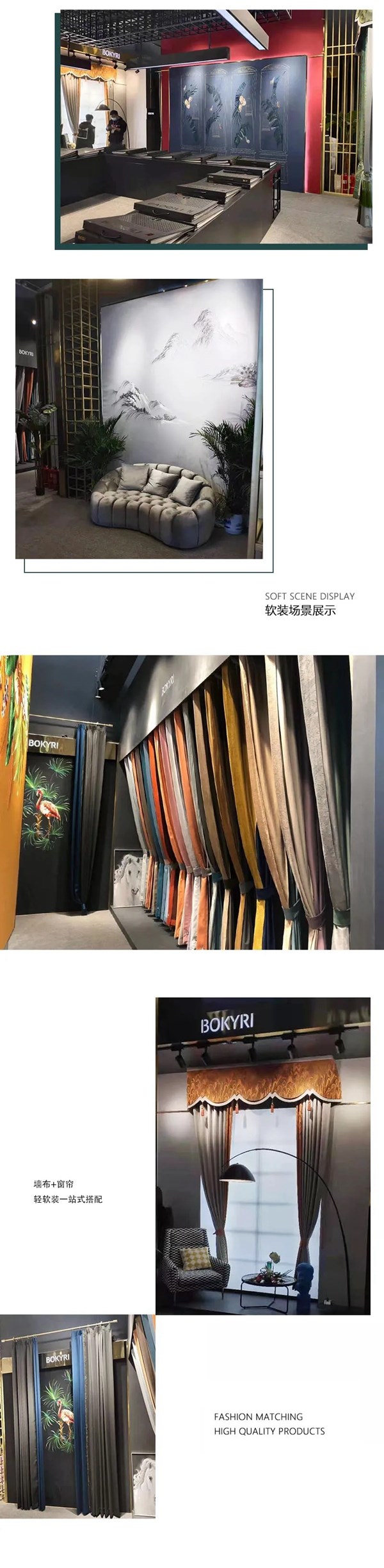 保奇丽·软装|完美收官，期待下次更好的遇见！