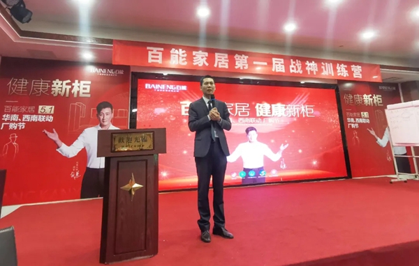百能不锈钢家居“健康新柜”5.1联动厂购节盛大开启!