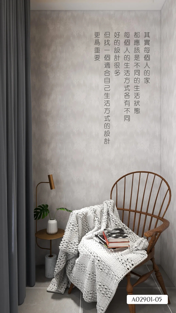 天衣无缝墙布新品推荐|满木清新，85平方小家治愈的不像话