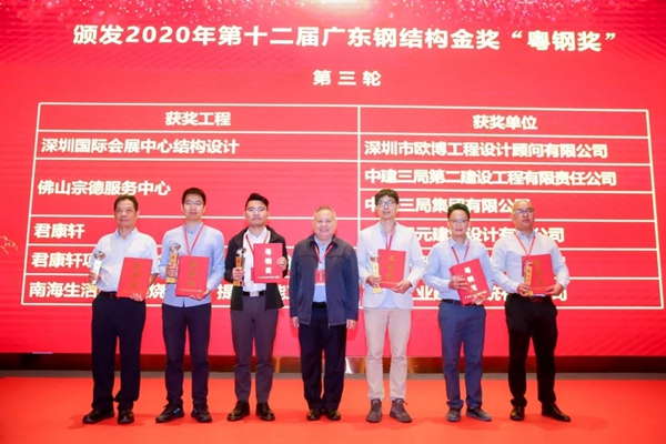 智能建造，钢领未来|集泰股份助力粤港澳大湾区钢结构